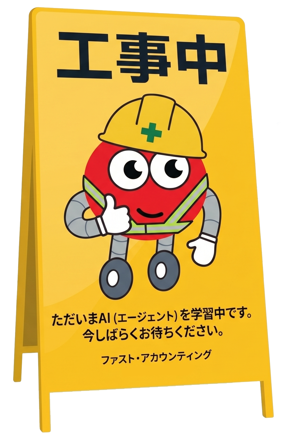 underconstruc_FA